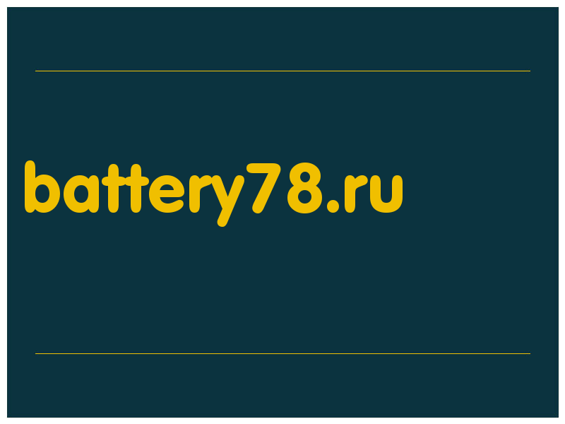 сделать скриншот battery78.ru