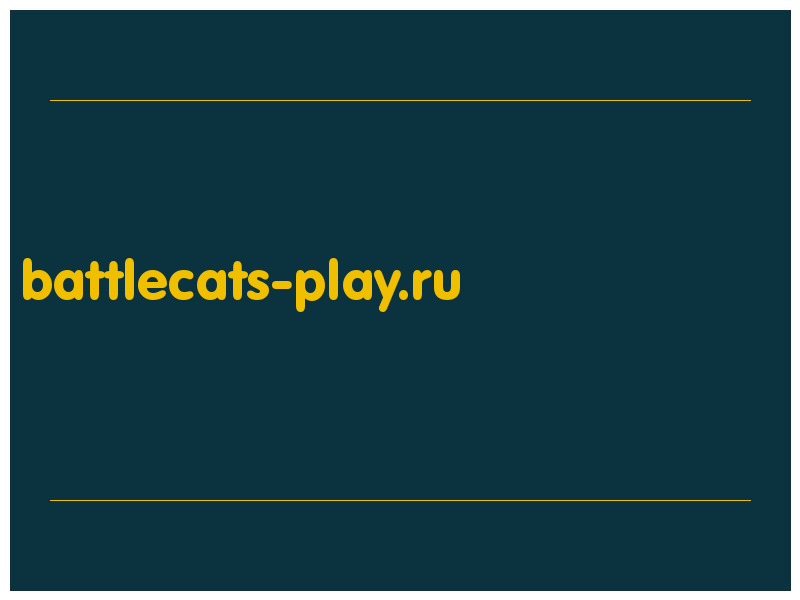 сделать скриншот battlecats-play.ru