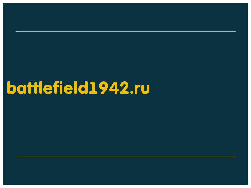 сделать скриншот battlefield1942.ru