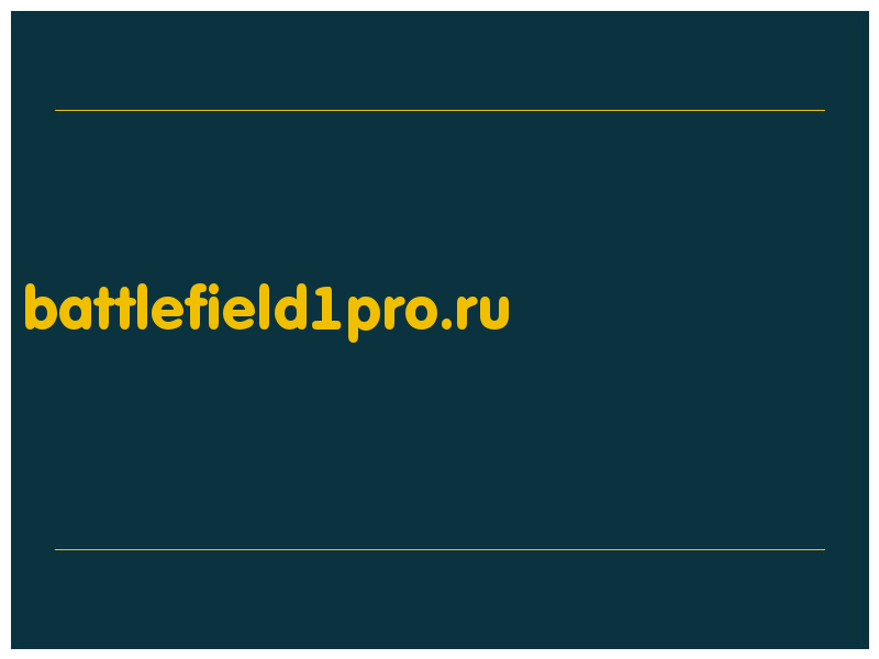 сделать скриншот battlefield1pro.ru