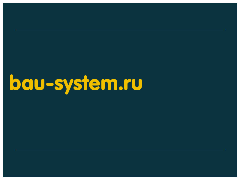 сделать скриншот bau-system.ru