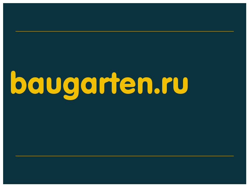 сделать скриншот baugarten.ru