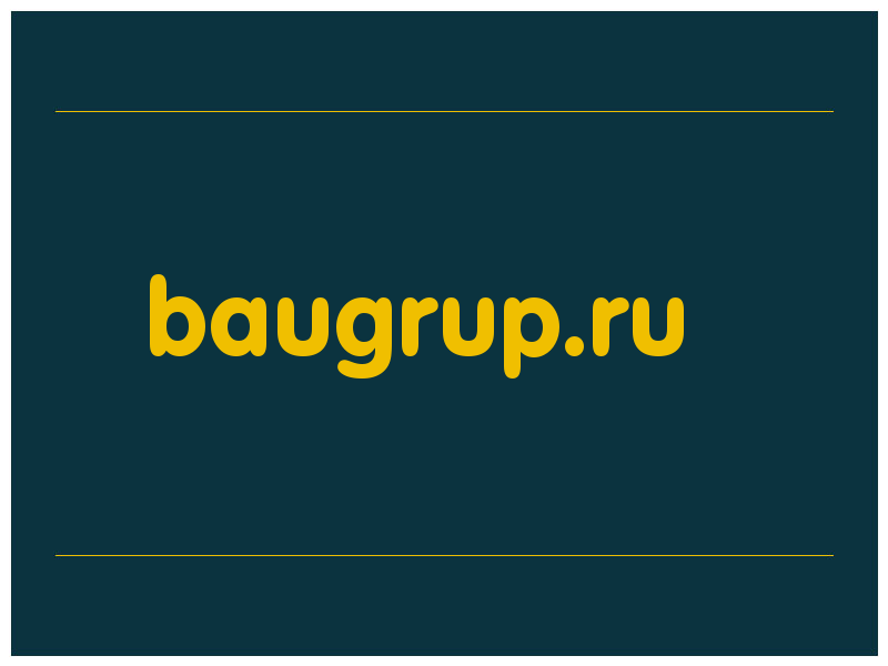 сделать скриншот baugrup.ru