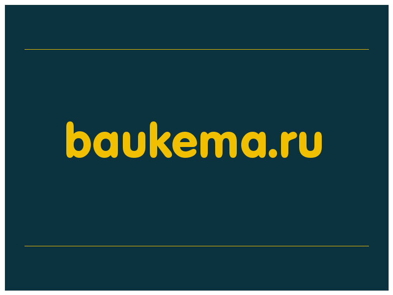 сделать скриншот baukema.ru