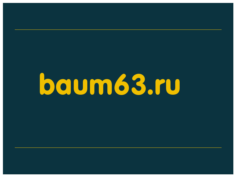 сделать скриншот baum63.ru