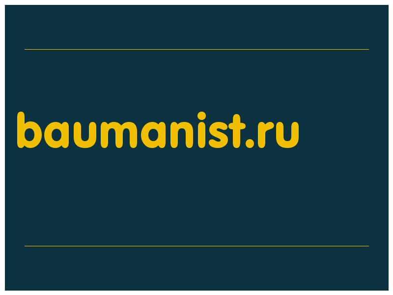 сделать скриншот baumanist.ru