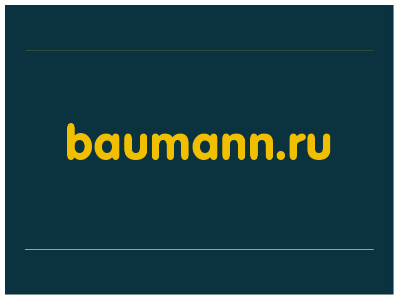 сделать скриншот baumann.ru