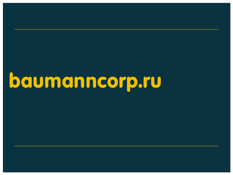 сделать скриншот baumanncorp.ru