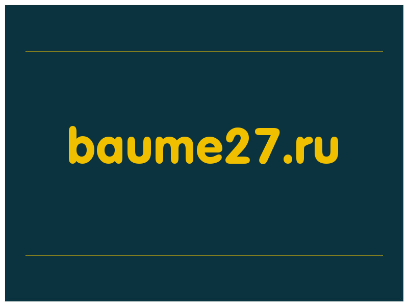 сделать скриншот baume27.ru