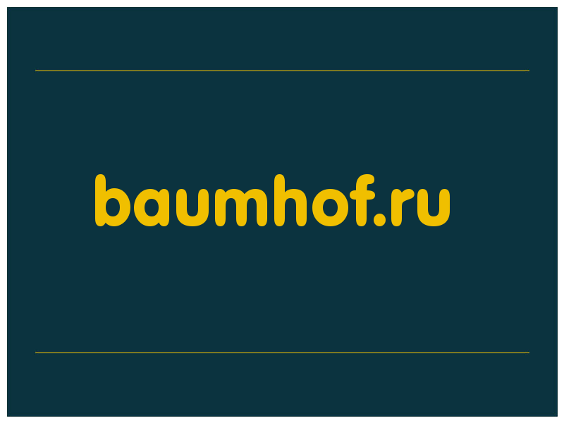 сделать скриншот baumhof.ru