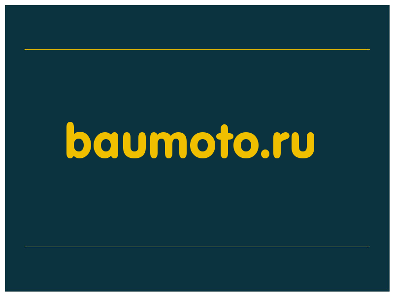сделать скриншот baumoto.ru