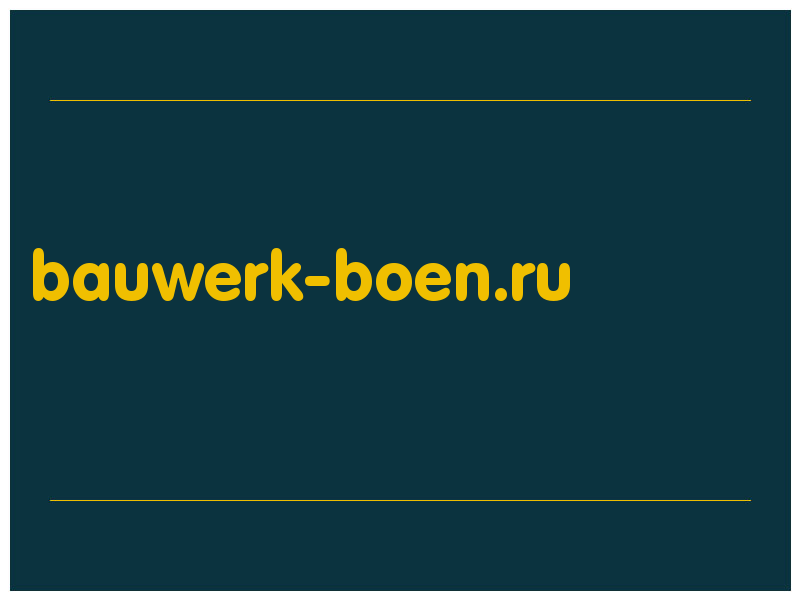 сделать скриншот bauwerk-boen.ru