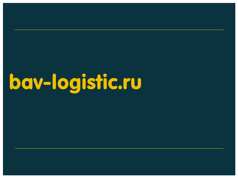 сделать скриншот bav-logistic.ru