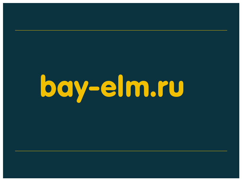 сделать скриншот bay-elm.ru