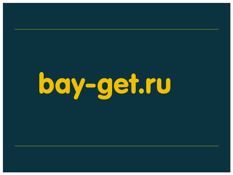 сделать скриншот bay-get.ru