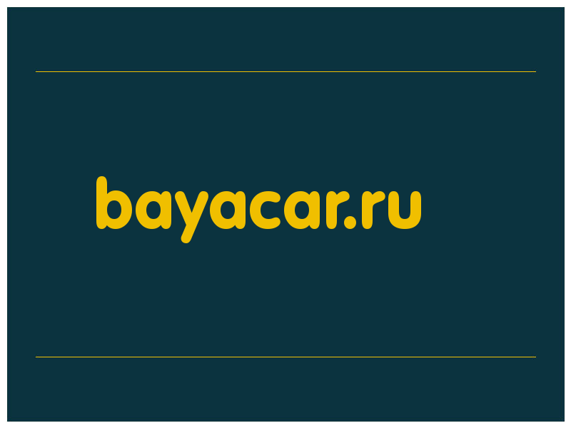 сделать скриншот bayacar.ru