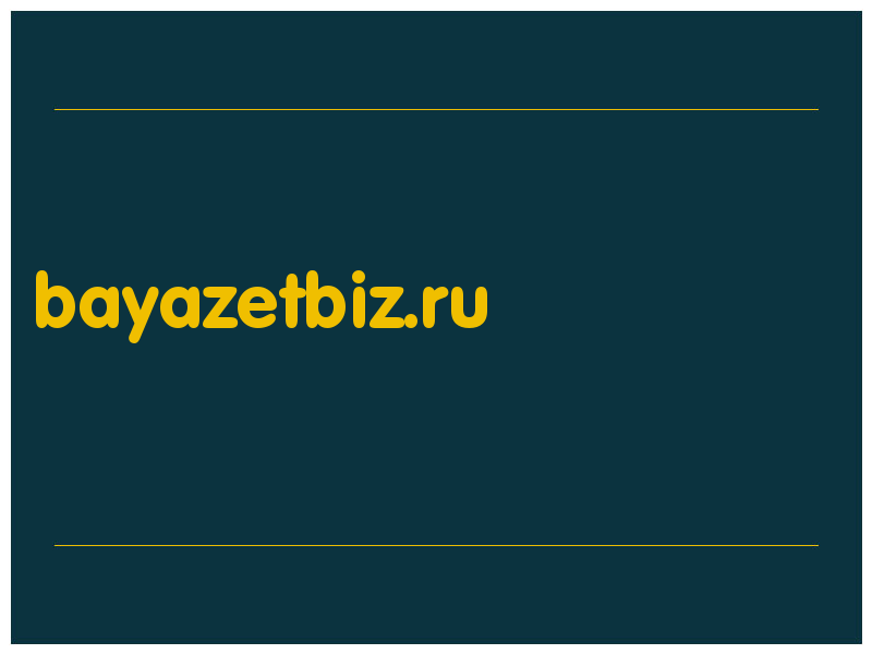 сделать скриншот bayazetbiz.ru