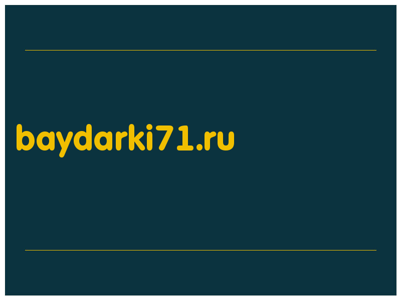 сделать скриншот baydarki71.ru