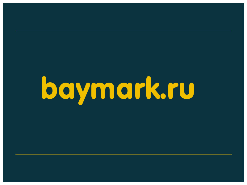 сделать скриншот baymark.ru