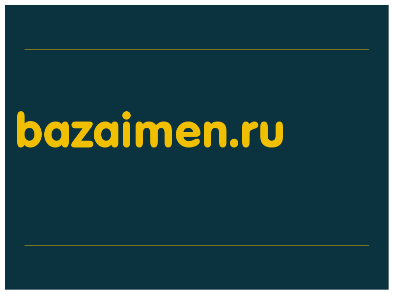 сделать скриншот bazaimen.ru