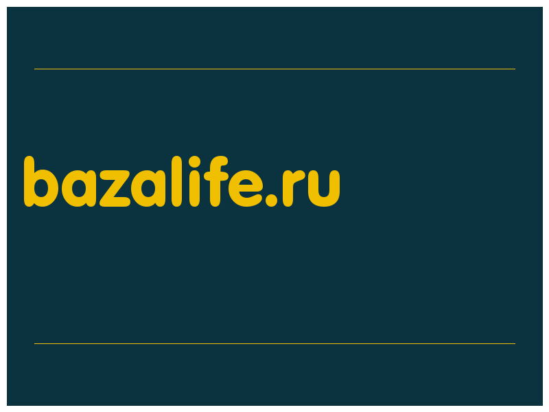 сделать скриншот bazalife.ru