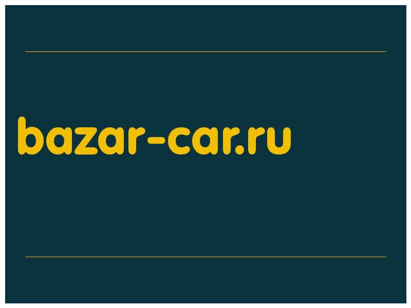 сделать скриншот bazar-car.ru