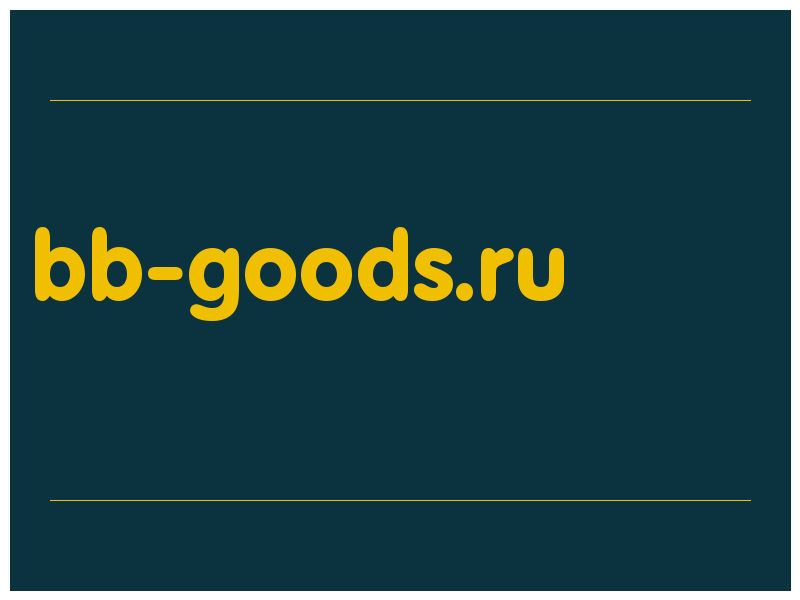 сделать скриншот bb-goods.ru