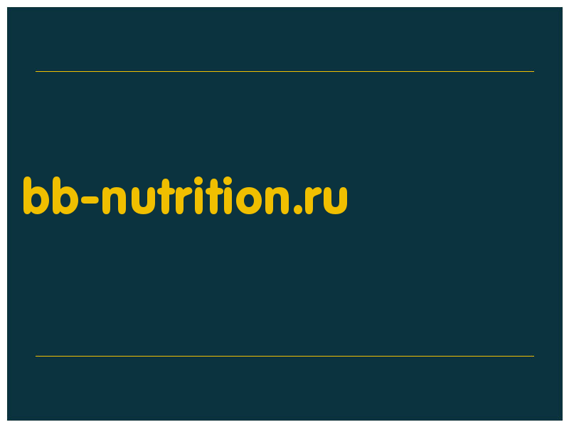 сделать скриншот bb-nutrition.ru