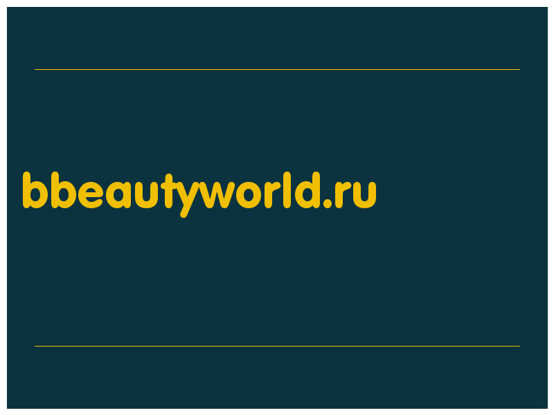 сделать скриншот bbeautyworld.ru