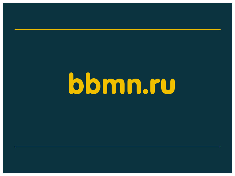 сделать скриншот bbmn.ru