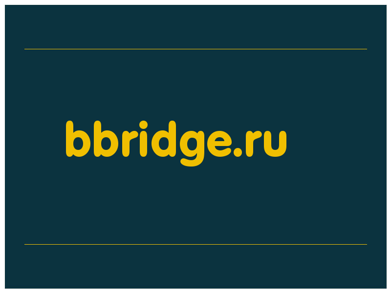 сделать скриншот bbridge.ru