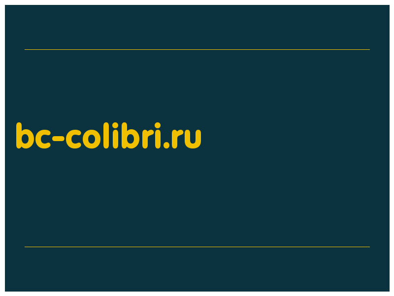 сделать скриншот bc-colibri.ru