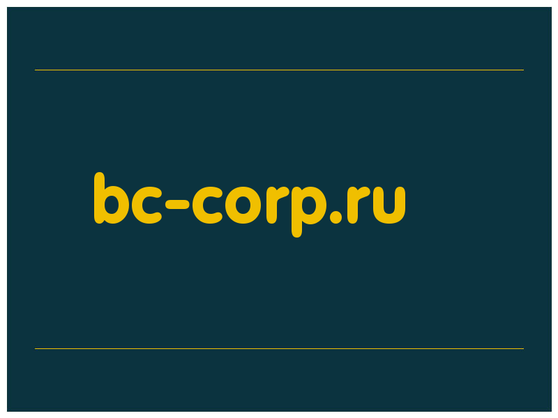 сделать скриншот bc-corp.ru