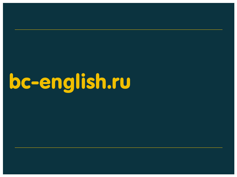 сделать скриншот bc-english.ru