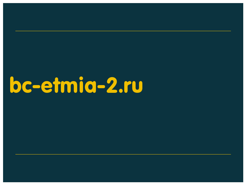 сделать скриншот bc-etmia-2.ru