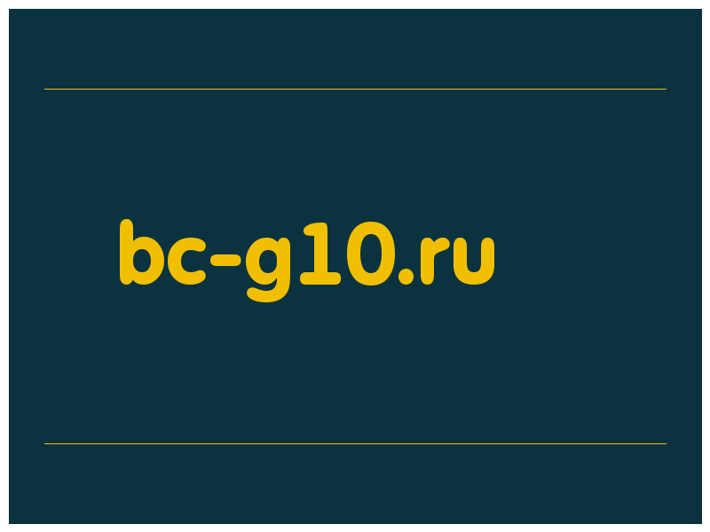 сделать скриншот bc-g10.ru