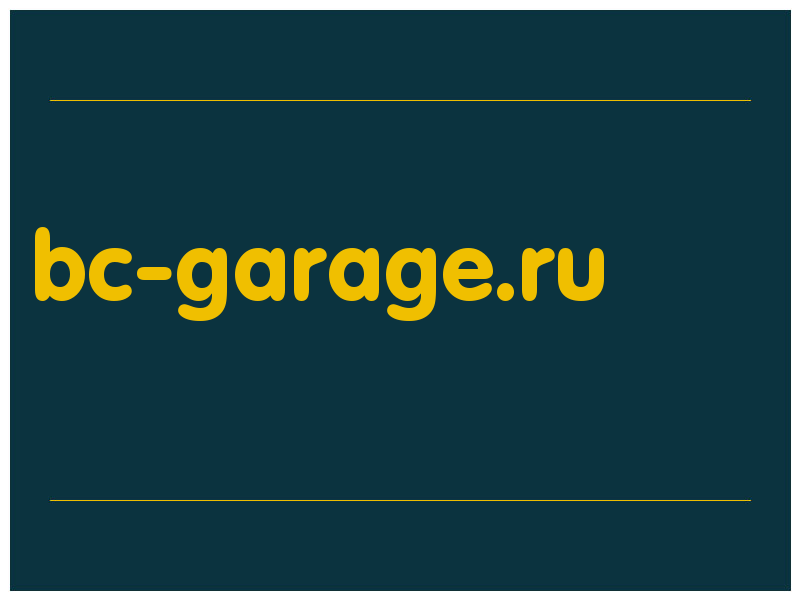 сделать скриншот bc-garage.ru