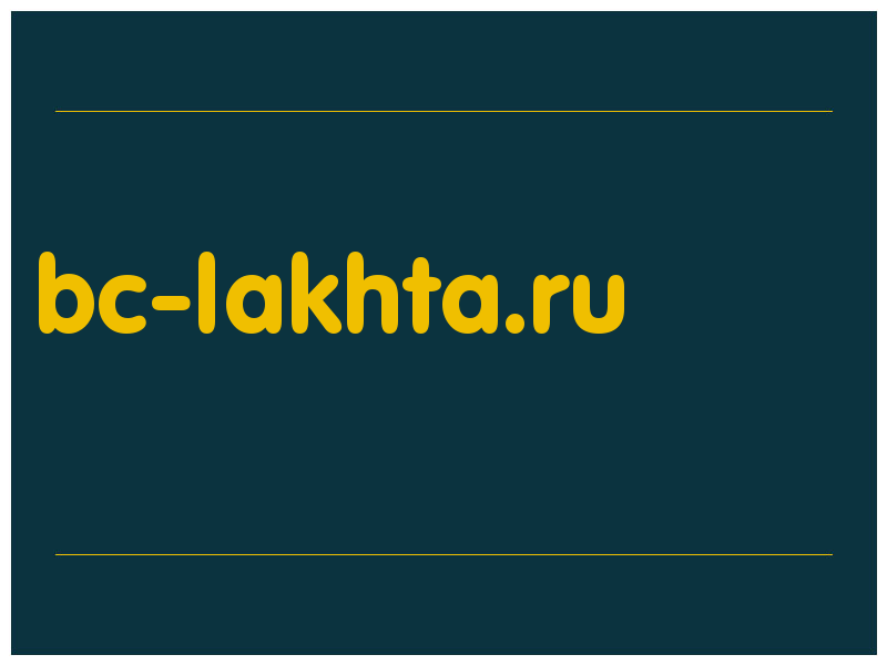 сделать скриншот bc-lakhta.ru