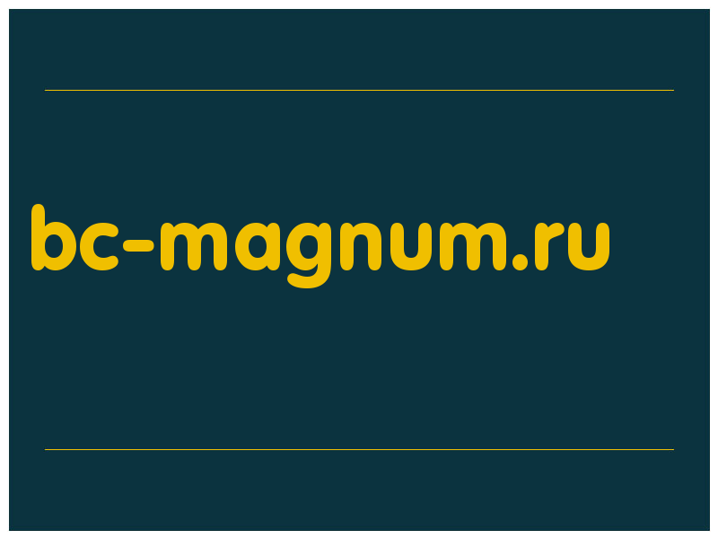 сделать скриншот bc-magnum.ru