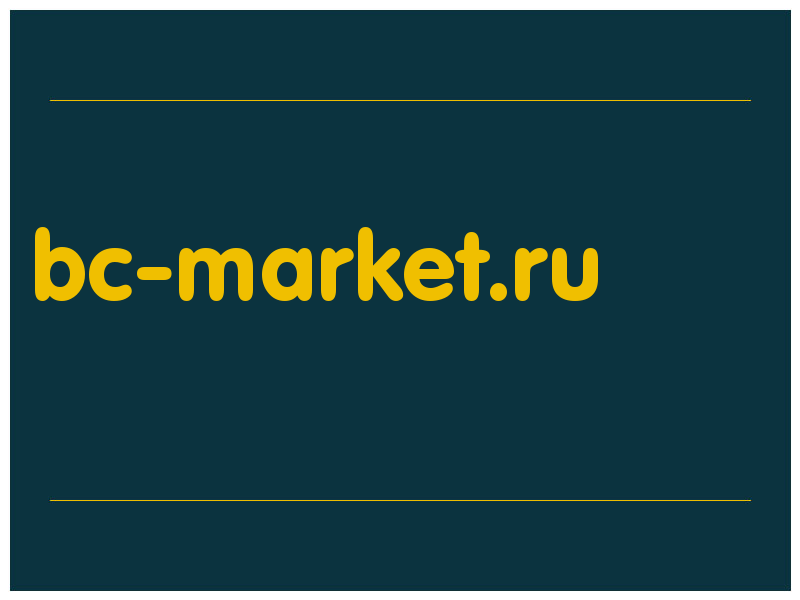 сделать скриншот bc-market.ru