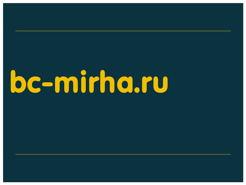 сделать скриншот bc-mirha.ru