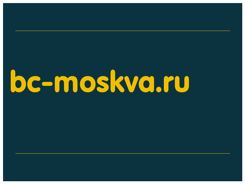 сделать скриншот bc-moskva.ru