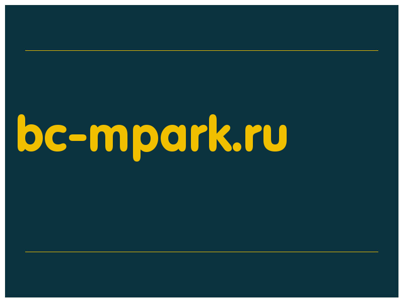 сделать скриншот bc-mpark.ru