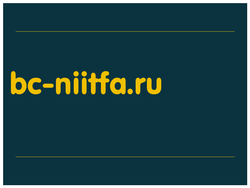 сделать скриншот bc-niitfa.ru