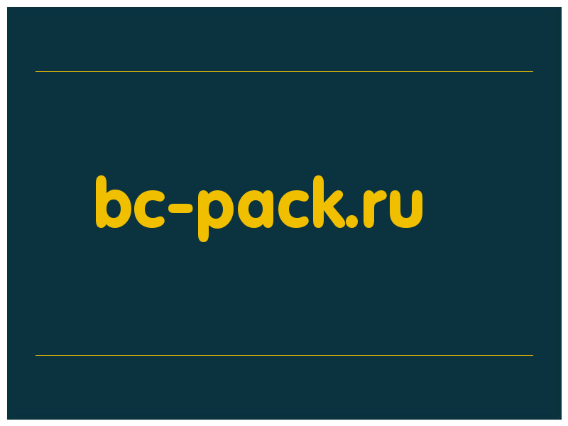 сделать скриншот bc-pack.ru