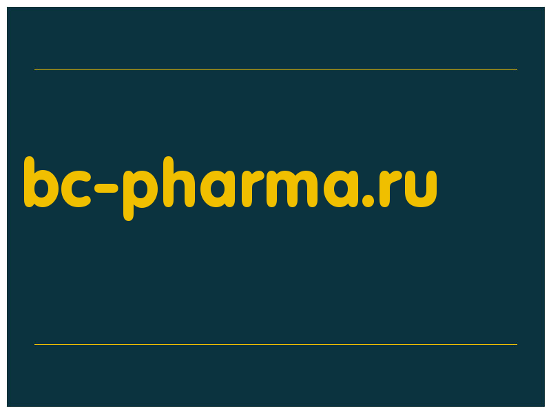 сделать скриншот bc-pharma.ru