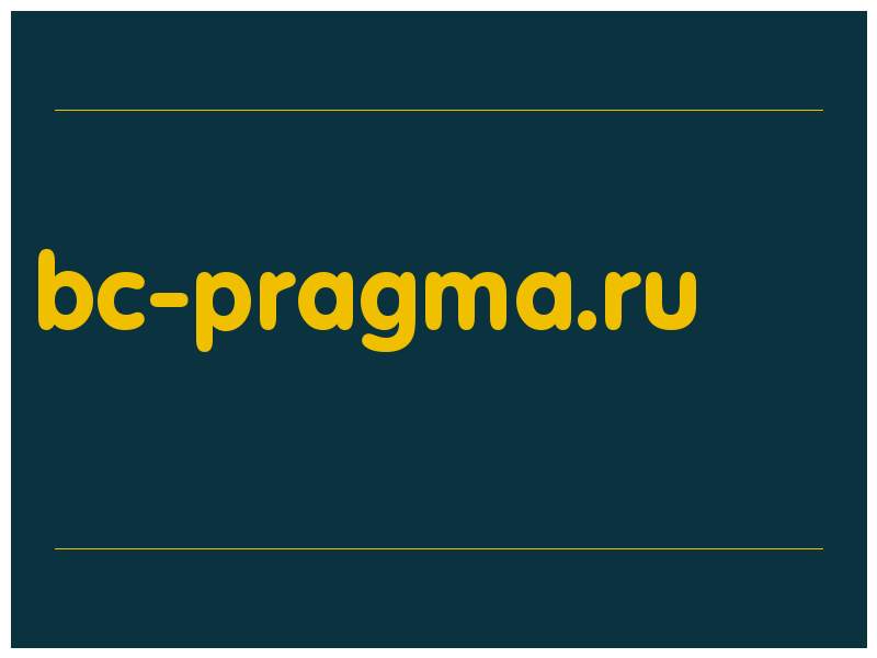 сделать скриншот bc-pragma.ru