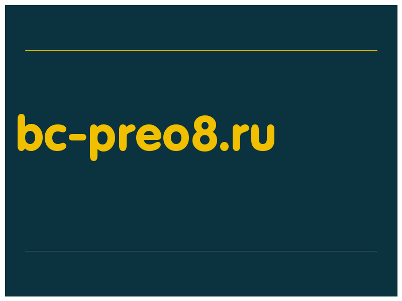 сделать скриншот bc-preo8.ru