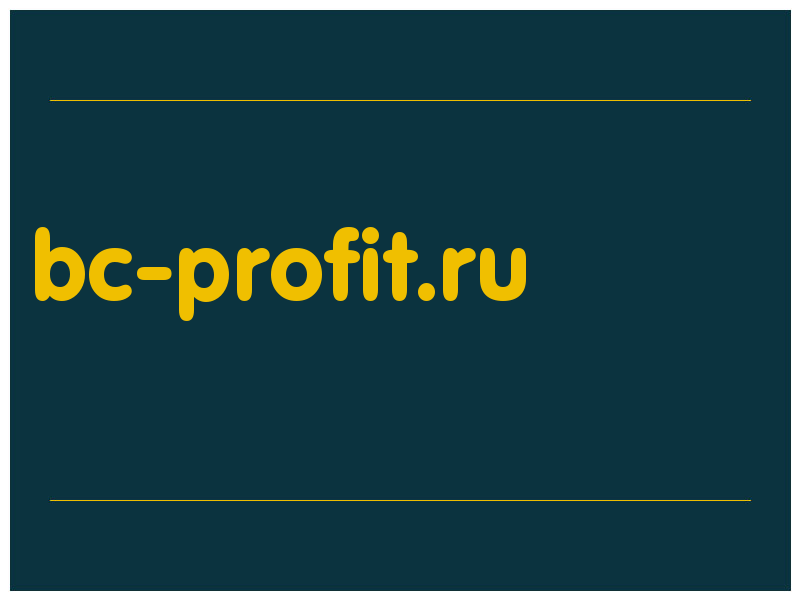 сделать скриншот bc-profit.ru