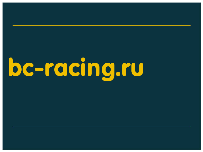 сделать скриншот bc-racing.ru